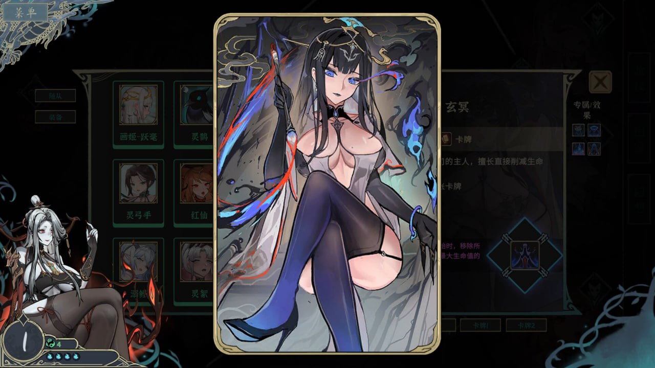 图片[6]-8162[SLG/卡牌构筑/全年龄]尸姬之梦 屍姫の夢 官方中文版[PC+安卓盖世]-ACG俱乐部 - 各类游戏免费下载