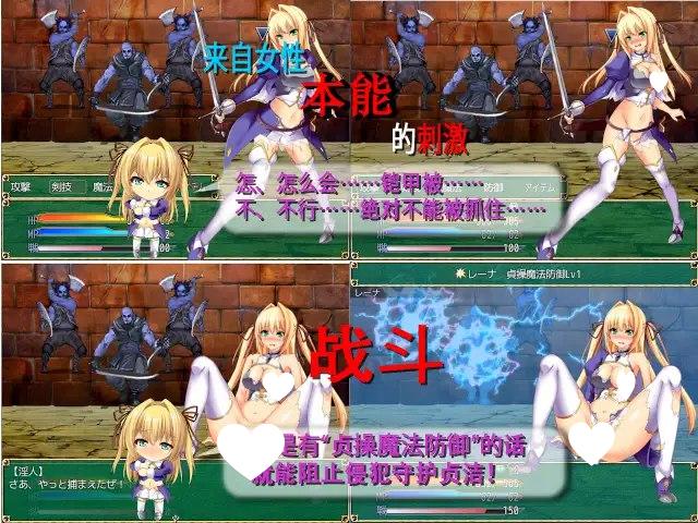 图片[2]-8133[战场RPG/强X] 最后的圣骑士 Le dernier saint chevalier v1.2 官中版+全回想存档 [560M]-ACG俱乐部 - 各类游戏免费下载