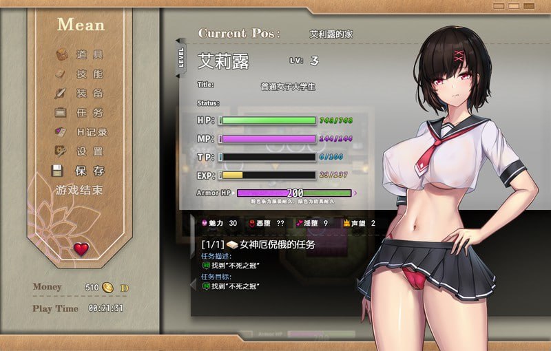 图片[3]-8188[精品RPG/探索/无码]艾莉露在异世界的冒险之不死之冠 エリルの異世界冒険 ～不死の王冠～ 第2版 官中[PC+安卓joi]-ACG俱乐部 - 各类游戏免费下载