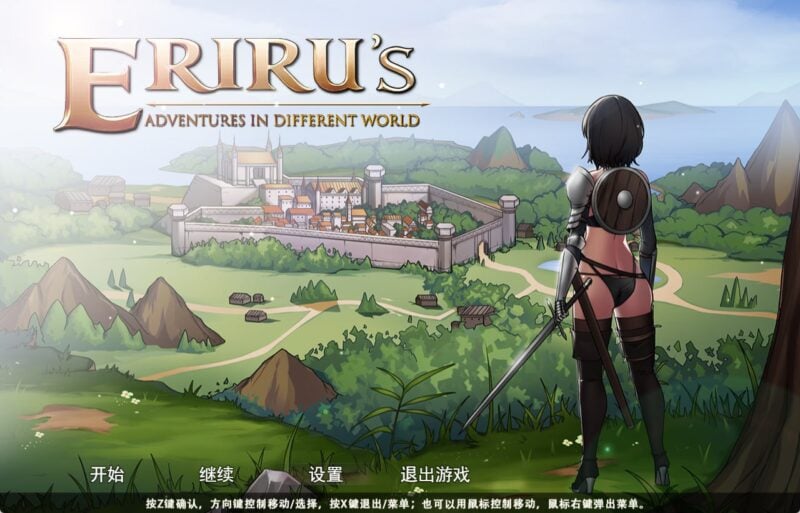 8188[精品RPG/探索/无码]艾莉露在异世界的冒险之不死之冠 エリルの異世界冒険 ～不死の王冠～ 第2版 官中[PC+安卓joi]-ACG俱乐部 - 各类游戏免费下载