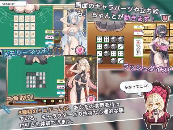 图片[3]-8187[精品SLG/兔女郎/动态]卡凯坦 - 赌博圣传说 カカイタン - ギャンブルの聖伝説 v1.0.0.0 官中[PC+安卓盖世]-ACG俱乐部 - 各类游戏免费下载