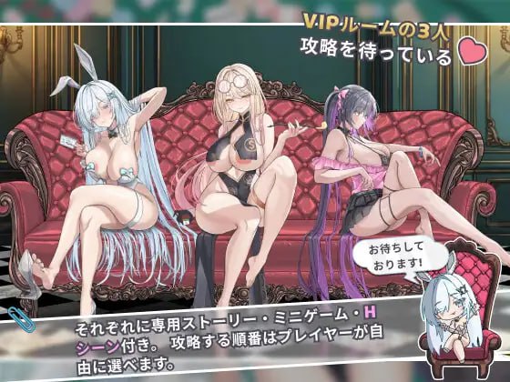 图片[2]-8187[精品SLG/兔女郎/动态]卡凯坦 - 赌博圣传说 カカイタン - ギャンブルの聖伝説 v1.0.0.0 官中[PC+安卓盖世]-ACG俱乐部 - 各类游戏免费下载