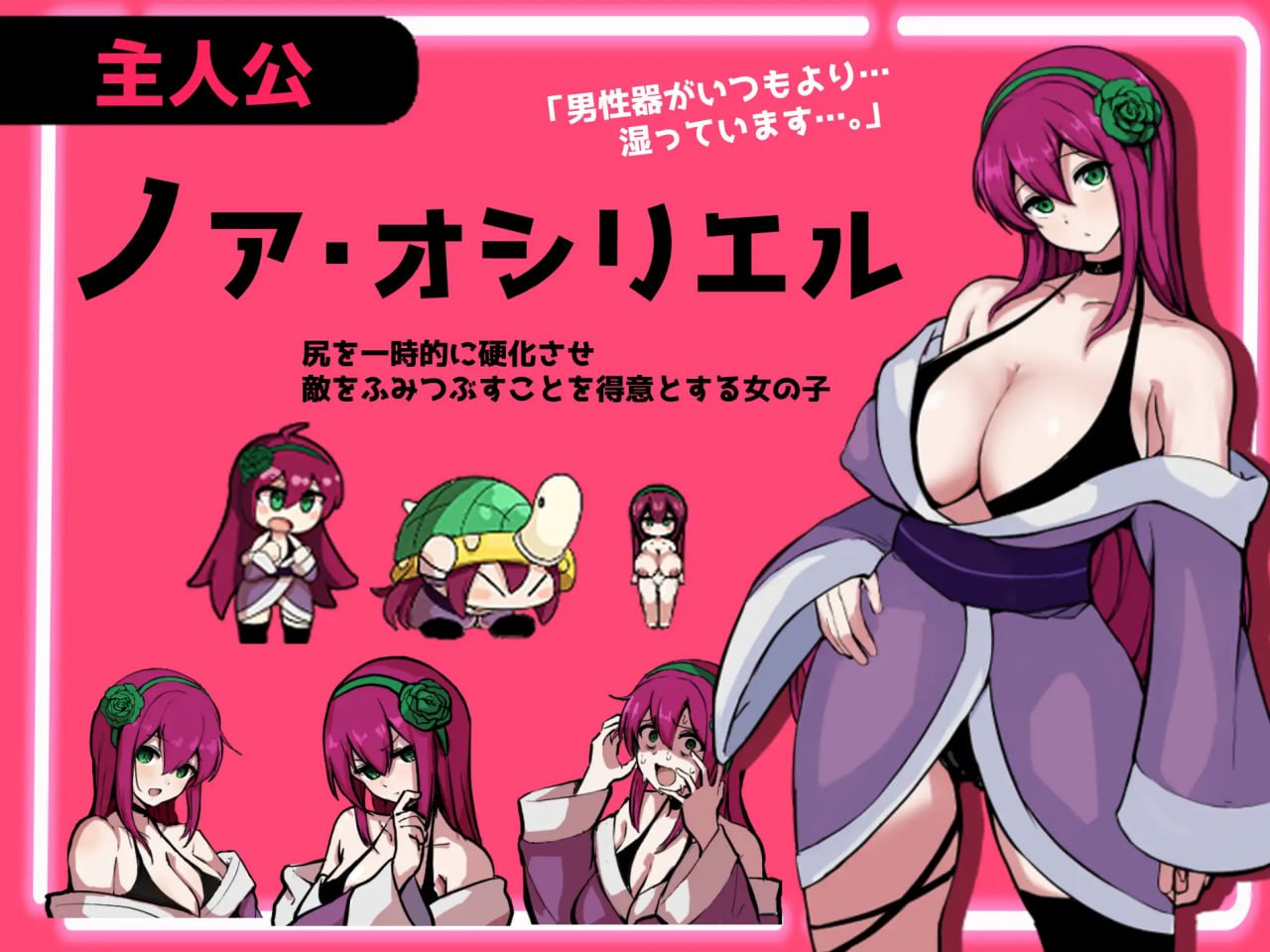 图片[2]-8269[RPG/扶她/特殊癖好]精液RPG 扶他诺亚 ～精液之雨与快乐之石～ ザーメンRPG ふたなりのノア ～精子の雨と快楽の石～ AI汉化[PC+安卓mtool]-ACG俱乐部 - 各类游戏免费下载