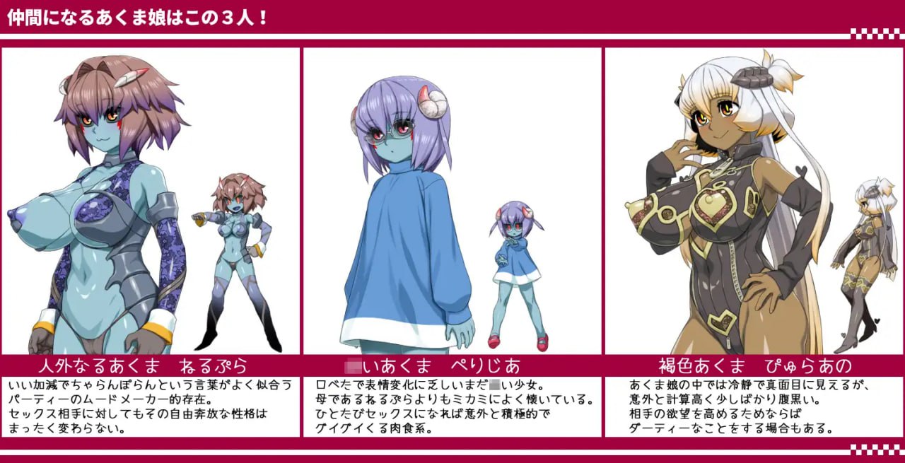 图片[2]-8186[爆款RPG/NTR/NTL/动态]西瓜肚精灵勇者斗恶魔2~共感之力 びたみんクエスト 2ND ATTRACT v1.845 AI汉化 精翻修图[PC+安卓mtool]-ACG俱乐部 - 各类游戏免费下载