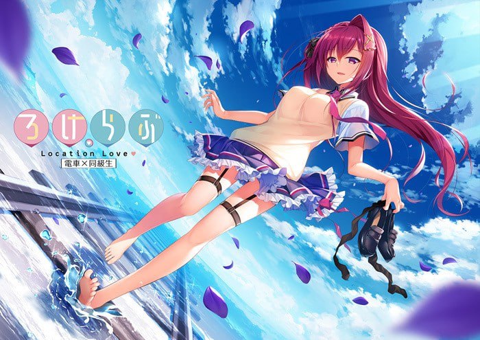 8219[ADV/恋爱/学园/无码]恋爱定位 电车×同级生 ろけらぶ -Location Love- 電車×同級生 v1.1 官中 [PC+安卓kr]-ACG俱乐部 - 各类游戏免费下载
