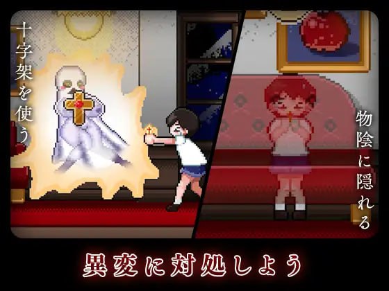 图片[3]-8296[SLG/像素动态/逃脱]8层洋馆 8階洋館 外挂汉化[PC+安卓盖世]-ACG俱乐部 - 各类游戏免费下载