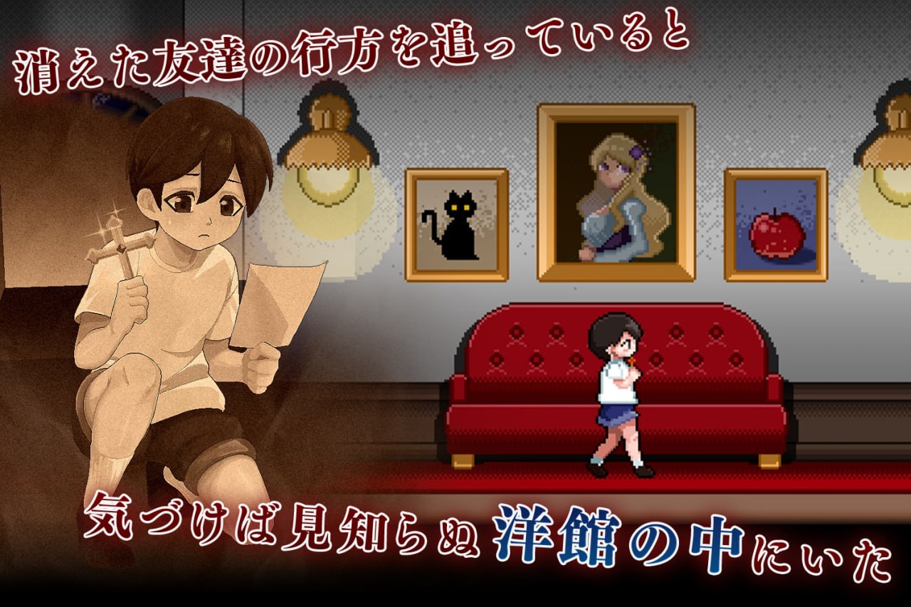 图片[4]-8296[SLG/像素动态/逃脱]8层洋馆 8階洋館 外挂汉化[PC+安卓盖世]-ACG俱乐部 - 各类游戏免费下载