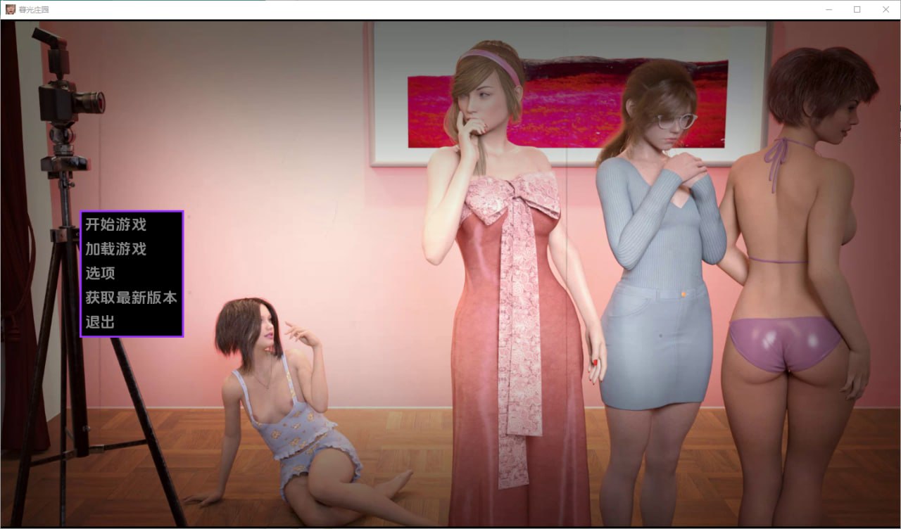 图片[1]-8179[欧美SLG]暮光庄园 Dusklight Manor [Final] PC+安卓 汉化完结版-ACG俱乐部 - 各类游戏免费下载