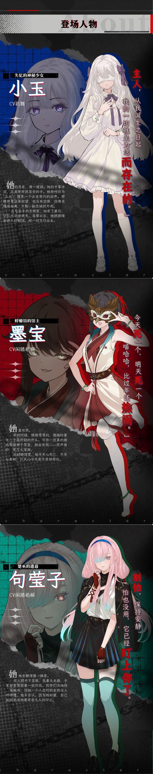 图片[4]-8202[日式SLG/猎奇] 蜉蝣之国的囚徒 Prisoner of The Ephemeral Kingdom 官方中文版 [3.0G][PC+安卓盖世]-ACG俱乐部 - 各类游戏免费下载