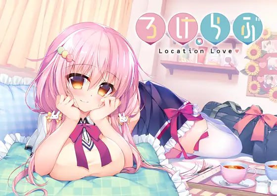 图片[1]-8268[ADV/同居/无码/纯爱]恋爱定位Location Love同居×后辈 ろけらぶ -Location Love- 同棲×後輩 官中 无码 全CV +存档[PC+安卓kr]-ACG俱乐部 - 各类游戏免费下载