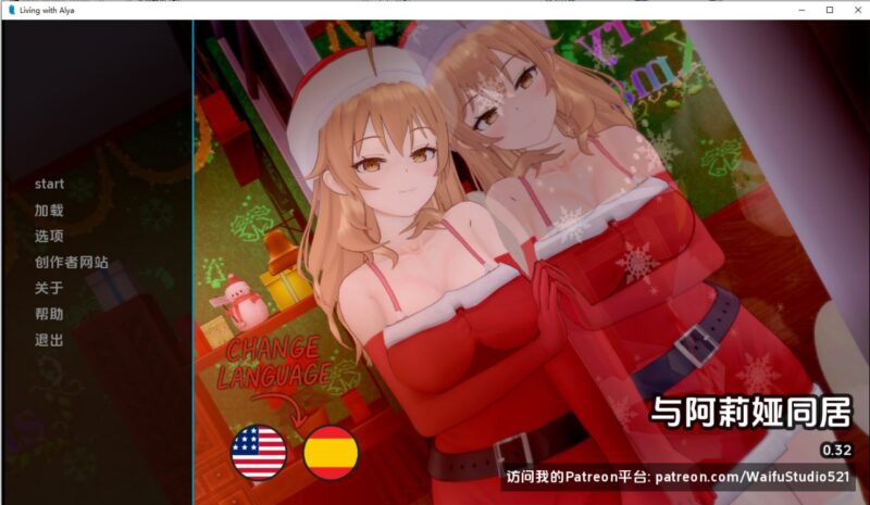 8198【日系SLG/AI汉化】与阿尔雅一起生活 Living with Alya v0.32 PC+安卓汉化版【PC+安卓/500M】-ACG俱乐部 - 各类游戏免费下载