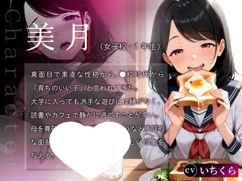 图片[2]-8205[RPG/母女/NTL/恶堕]催○应用调教人妻后连女儿也卷入变成亲子丼的故事 AI汉化版[PC+安卓mtool]-ACG俱乐部 - 各类游戏免费下载