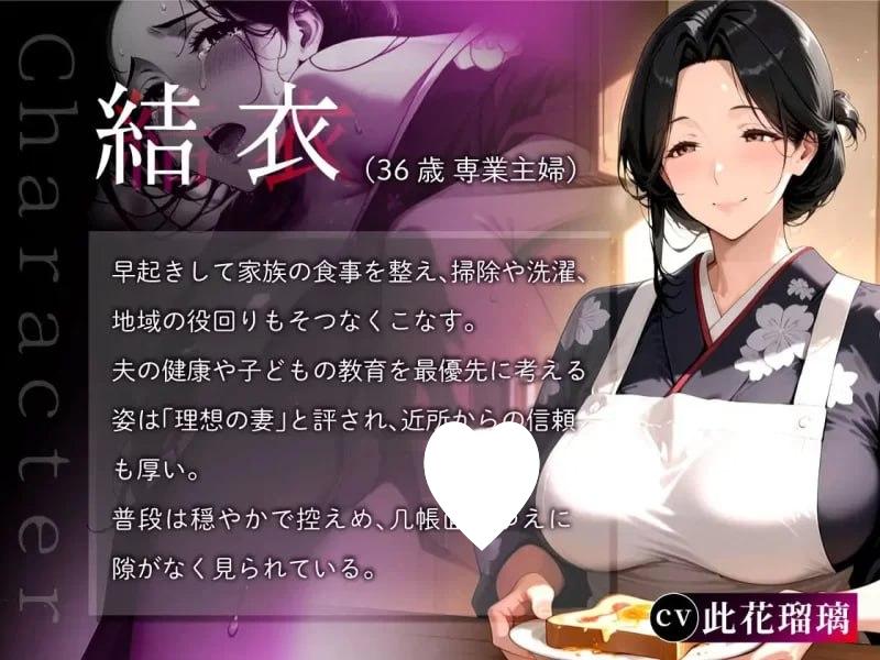 图片[1]-8205[RPG/母女/NTL/恶堕]催○应用调教人妻后连女儿也卷入变成亲子丼的故事 AI汉化版[PC+安卓mtool]-ACG俱乐部 - 各类游戏免费下载