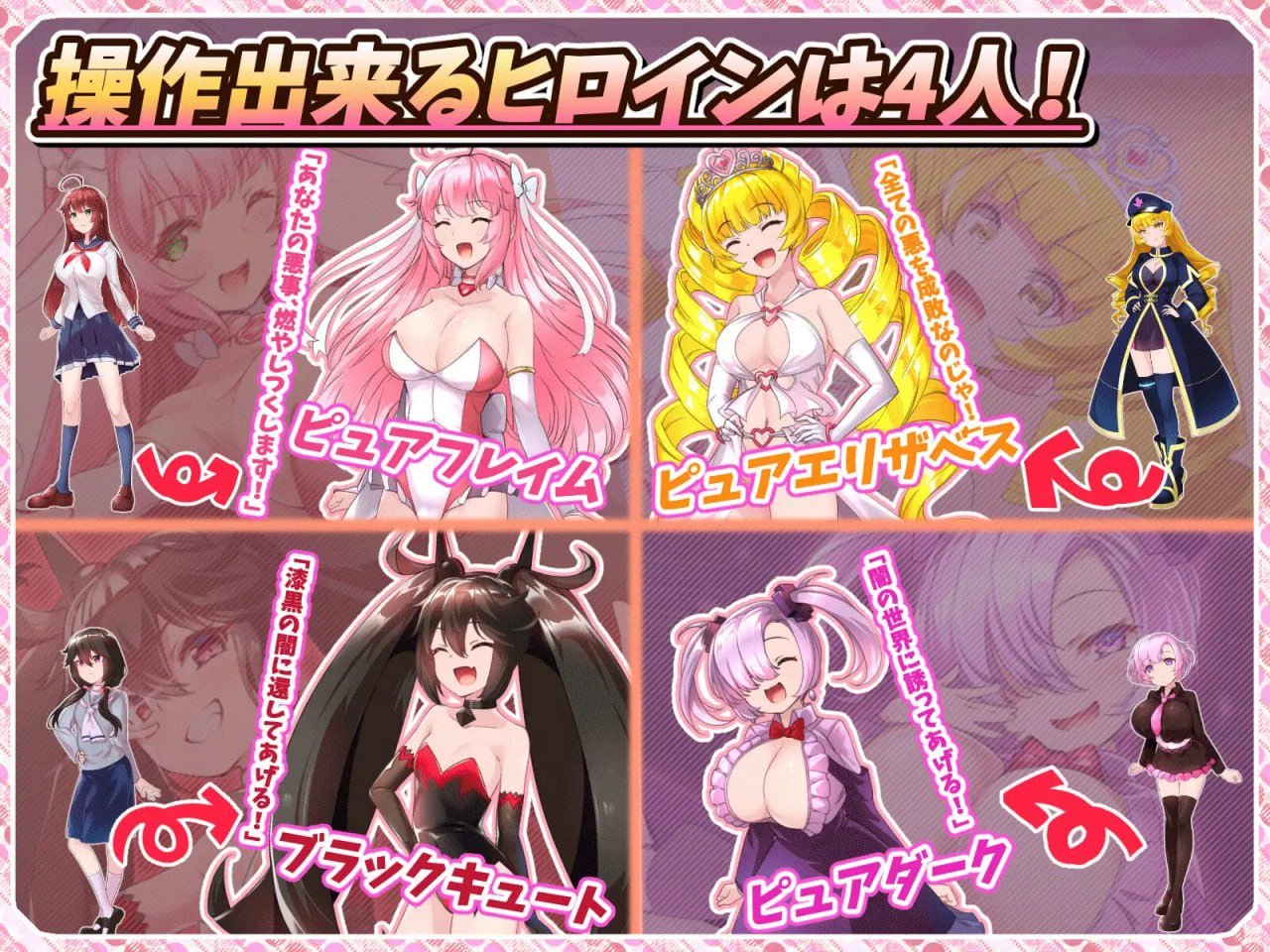 图片[2]-8262[RPG/NTR/后宫/动态]红莲四重奏·纯元素 紅蓮四奏ピュアエレメンツ v1.0.1 AI汉化 全CV[PC+安卓mtool]-ACG俱乐部 - 各类游戏免费下载