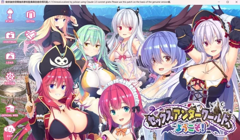 8249[ADV/后宫/无码/动态]欢迎来到性爱开放的世界1+2汉化版+全CG存档-ACG俱乐部 - 各类游戏免费下载