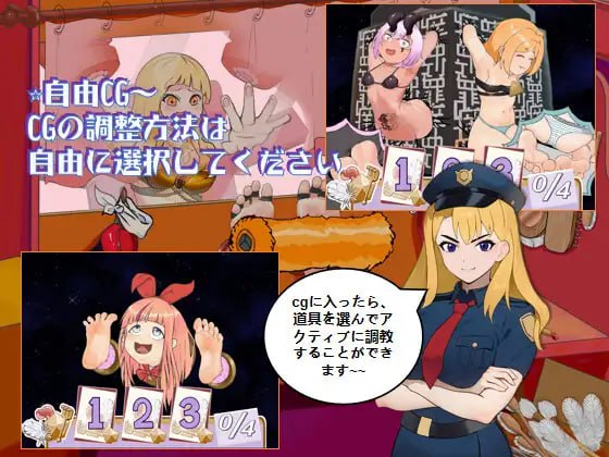 图片[2]-8299[RPG/挠痒痒/调教/动态]痒痒怪盗花娜 - 真·奥迦迪斯痴笑回忆录 くすぐり怪盗ハナ - 真オーガディス呓笑回想録 AI汉化 +特典[PC+安卓mtool]-ACG俱乐部 - 各类游戏免费下载