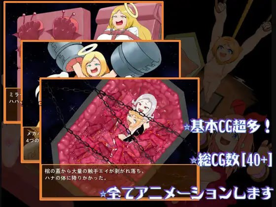 图片[4]-8299[RPG/挠痒痒/调教/动态]痒痒怪盗花娜 - 真·奥迦迪斯痴笑回忆录 くすぐり怪盗ハナ - 真オーガディス呓笑回想録 AI汉化 +特典[PC+安卓mtool]-ACG俱乐部 - 各类游戏免费下载