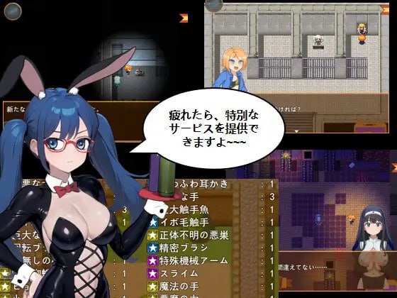 图片[5]-8299[RPG/挠痒痒/调教/动态]痒痒怪盗花娜 - 真·奥迦迪斯痴笑回忆录 くすぐり怪盗ハナ - 真オーガディス呓笑回想録 AI汉化 +特典[PC+安卓mtool]-ACG俱乐部 - 各类游戏免费下载