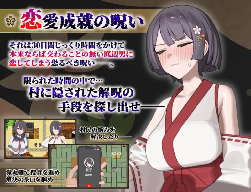 图片[4]-8297[RPG/NTR/催眠]樱子被夺走的故事 桜子寝取られ譚 v1.0 AI汉化[PC+安卓mtool]-ACG俱乐部 - 各类游戏免费下载