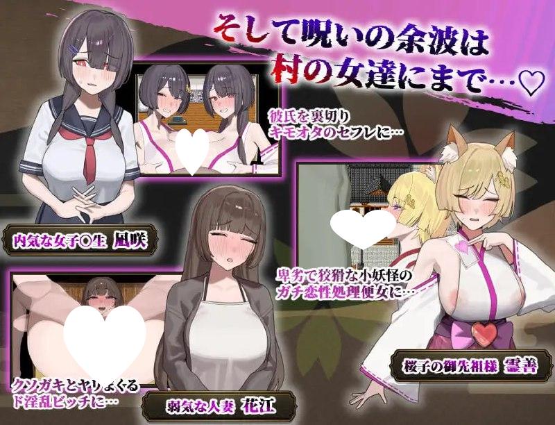 图片[5]-8297[RPG/NTR/催眠]樱子被夺走的故事 桜子寝取られ譚 v1.0 AI汉化[PC+安卓mtool]-ACG俱乐部 - 各类游戏免费下载