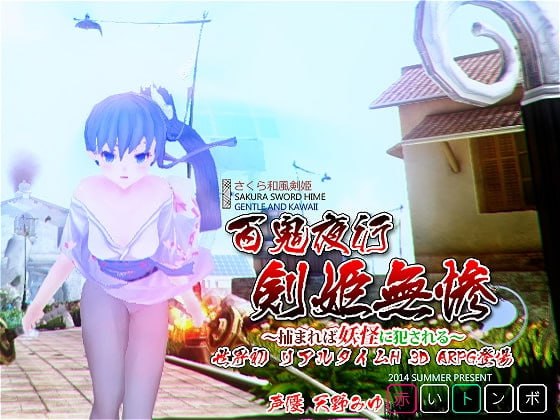 图片[1]-8277[ACT/3D]混乱 斩击公主樱 Pandemonium Slash Princess Sakura DL官方正式完结版【PC/1.27G】-ACG俱乐部 - 各类游戏免费下载
