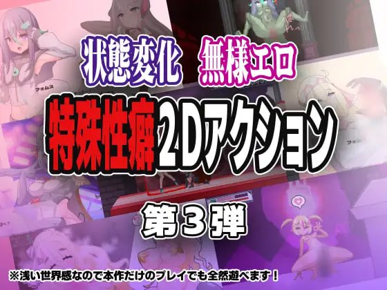 图片[2]-8671[爆款ACT/像素动态/特殊癖好]ブザマストリーマーズ -侮挫魔3- 侮辱配信者 -侮挫魔3- AI汉化-ACG俱乐部 - 各类游戏免费下载