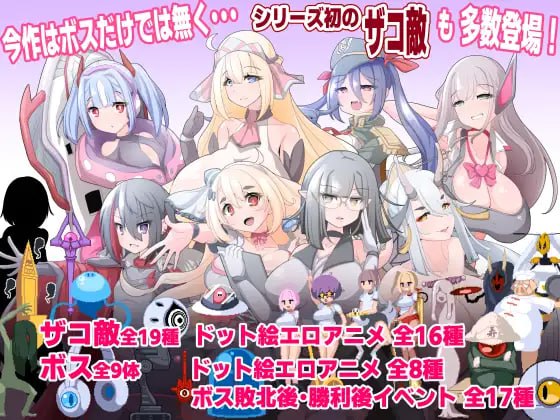 图片[3]-8671[爆款ACT/像素动态/特殊癖好]ブザマストリーマーズ -侮挫魔3- 侮辱配信者 -侮挫魔3- AI汉化-ACG俱乐部 - 各类游戏免费下载