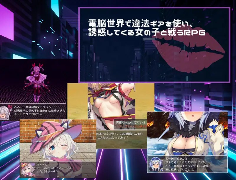 图片[2]-8353[探索RPG/战斗H/色诱] 线上链接战棋~在虚拟世界中遭遇诱惑，钱包与理智皆被夺走的VR战斗~ Link Battlers Online ~ 電脳世界で誘惑され、財布も理性も奪われるVRバトル ~ 内嵌AI汉化版+作弊码 [PC+安卓560M]-ACG俱乐部 - 各类游戏免费下载