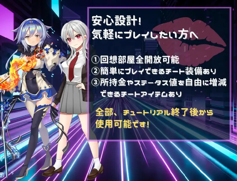 图片[4]-8353[探索RPG/战斗H/色诱] 线上链接战棋~在虚拟世界中遭遇诱惑，钱包与理智皆被夺走的VR战斗~ Link Battlers Online ~ 電脳世界で誘惑され、財布も理性も奪われるVRバトル ~ 内嵌AI汉化版+作弊码 [PC+安卓560M]-ACG俱乐部 - 各类游戏免费下载