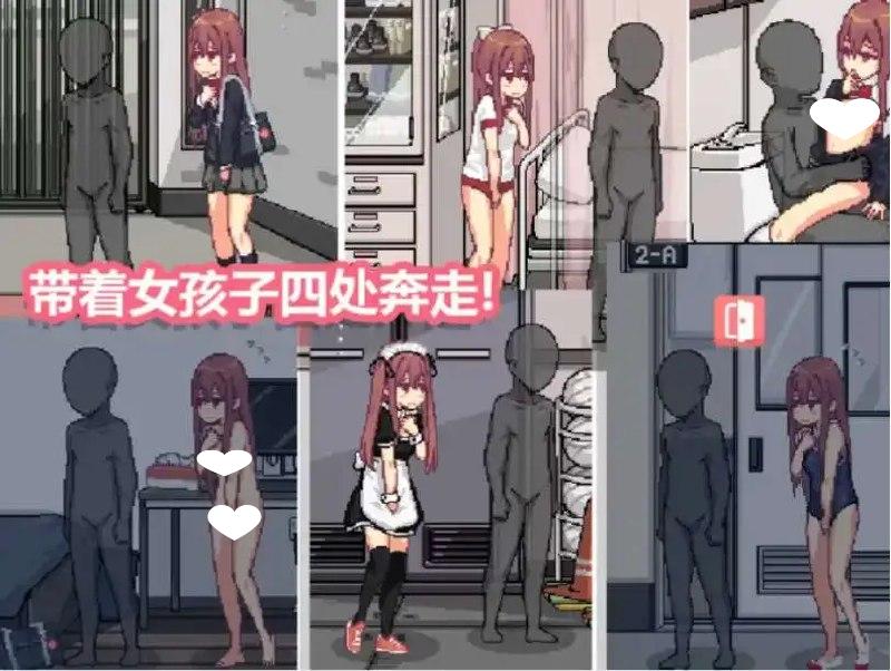 图片[2]-8317[精品像素SLG/中文/动态]和散漫的同学一起度过H生活 官方中文版[PC+安卓/97M]-ACG俱乐部 - 各类游戏免费下载