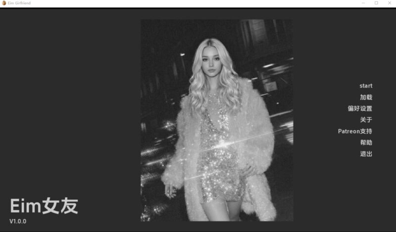 8295[欧美SLG] Eim女友 Eim Girlfriend v0.0.1 AI汉化版【PC+安卓/400M】-ACG俱乐部 - 各类游戏免费下载