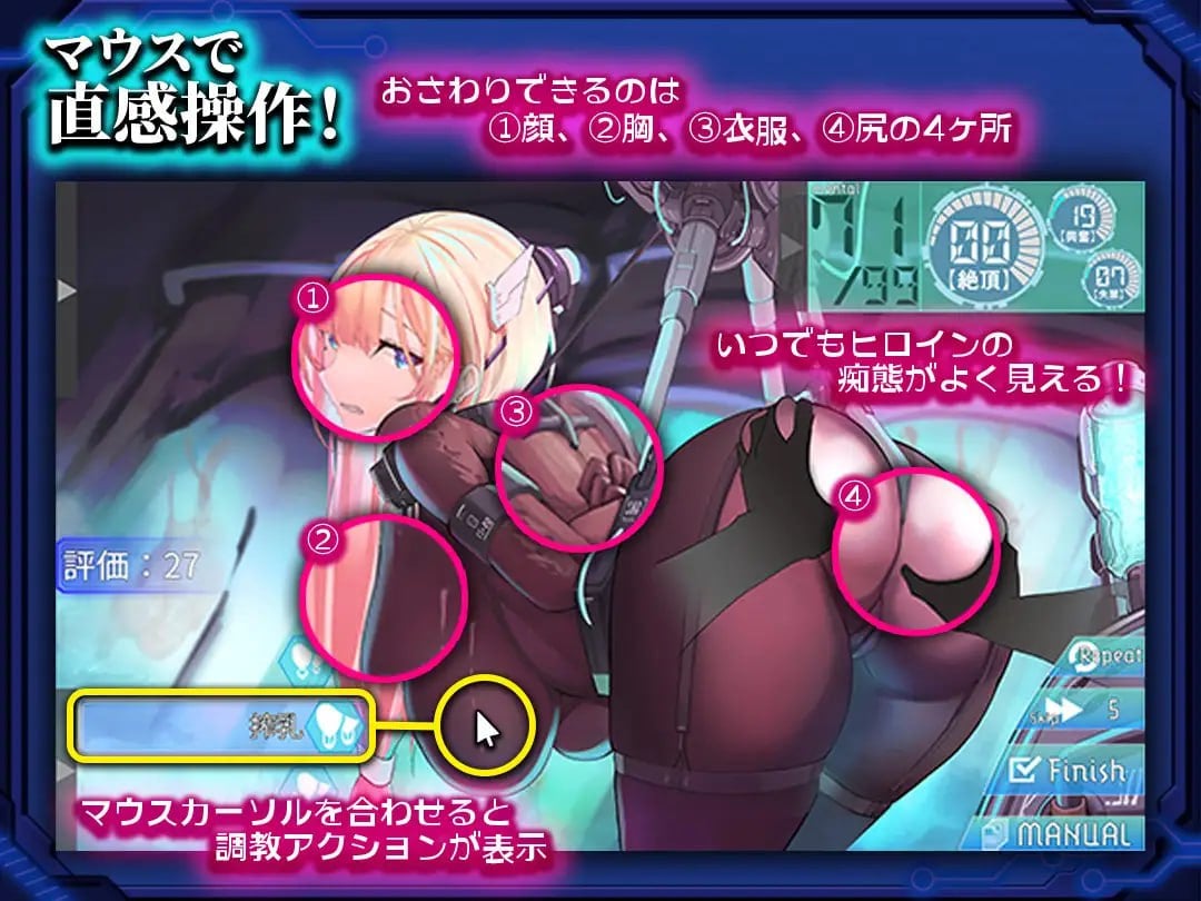 图片[3]-8346[SLG/机械调教/触摸互动]被囚禁的塞拉～机械调教记录～ 捕らわれのセイラ～機械○記録～ AI汉化版[PC+安卓mtool]-ACG俱乐部 - 各类游戏免费下载