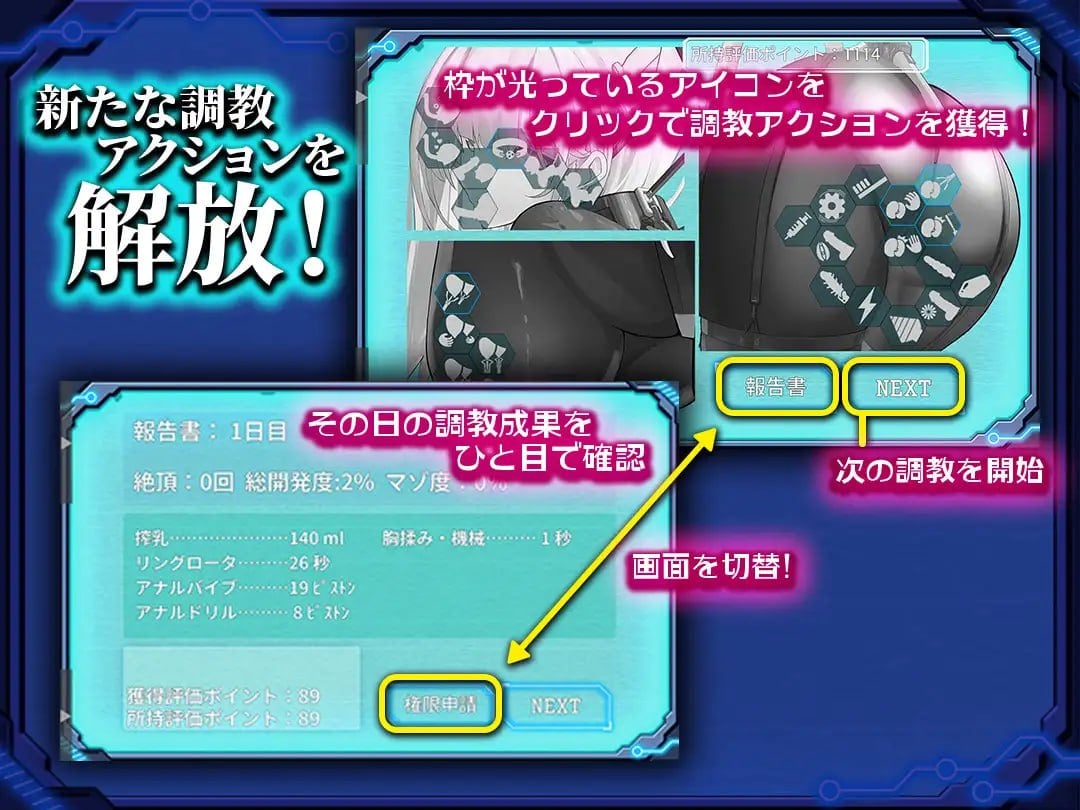 图片[4]-8346[SLG/机械调教/触摸互动]被囚禁的塞拉～机械调教记录～ 捕らわれのセイラ～機械○記録～ AI汉化版[PC+安卓mtool]-ACG俱乐部 - 各类游戏免费下载