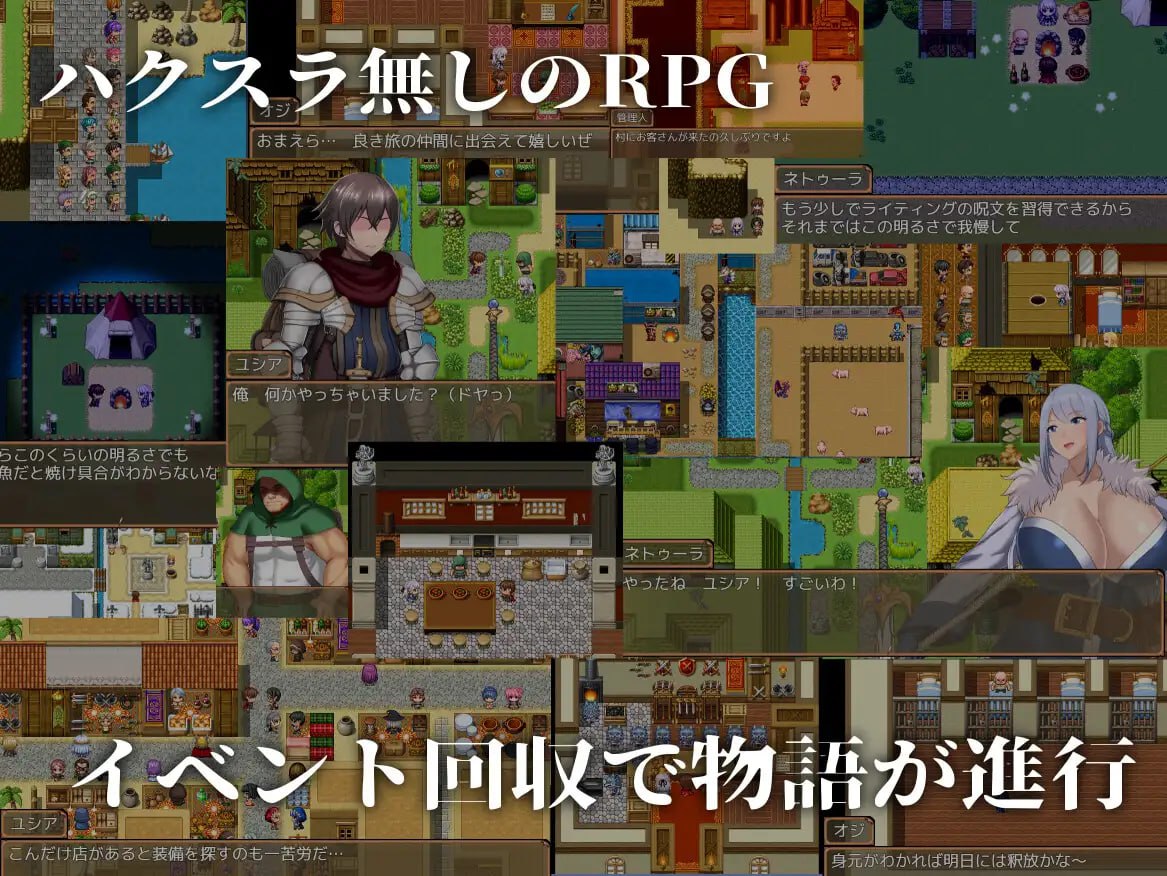 图片[3]-8339[RPG/NTR/巨乳/动态]NTR恶梦 ネトラレナイトメア v1.4 AI汉化[PC+安卓mtool]-ACG俱乐部 - 各类游戏免费下载