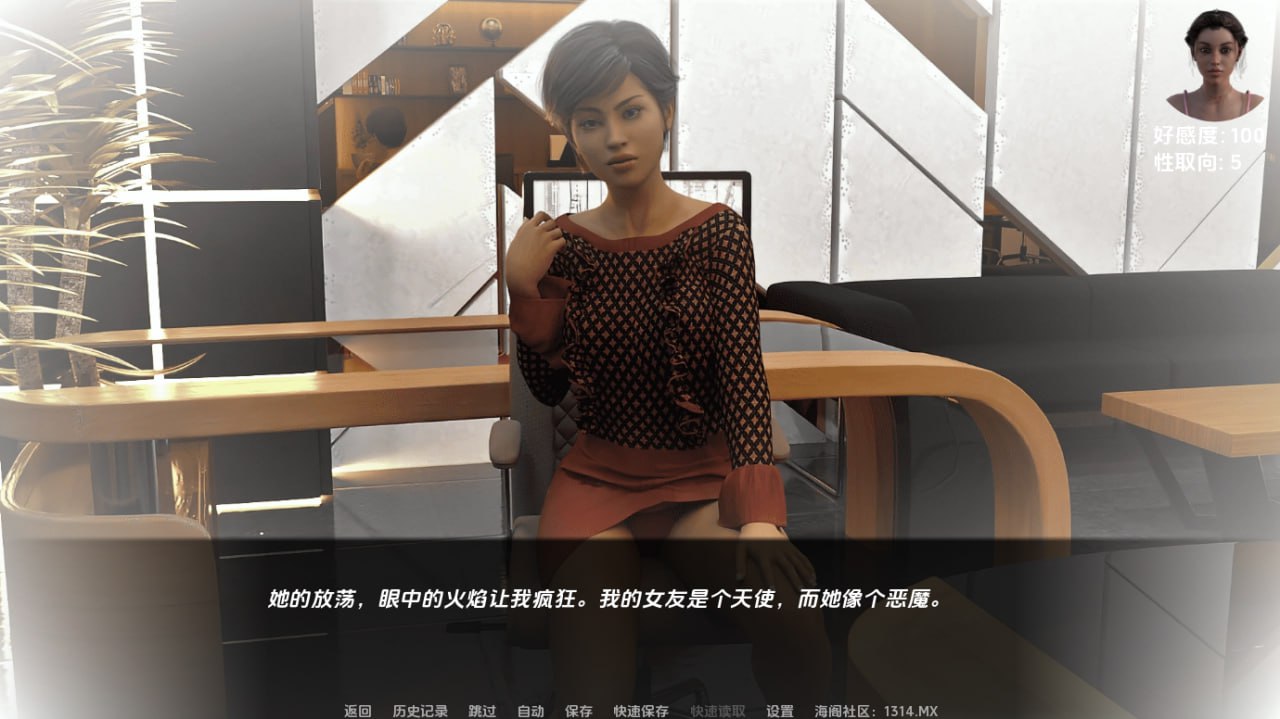 图片[2]-8370[欧美SLG]分享我的未婚妻 Sharing My Fiancée v1.0 AI汉化版【PC+安卓/1.7G/完结】-ACG俱乐部 - 各类游戏免费下载