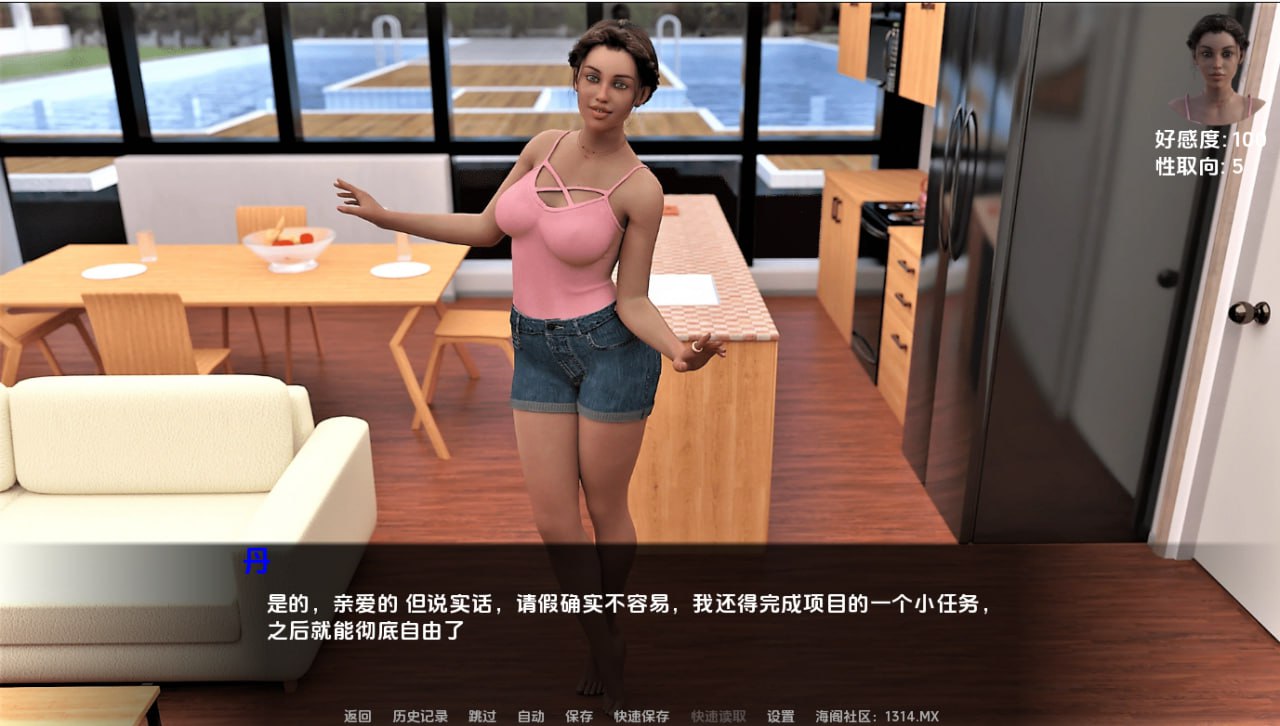 图片[3]-8370[欧美SLG]分享我的未婚妻 Sharing My Fiancée v1.0 AI汉化版【PC+安卓/1.7G/完结】-ACG俱乐部 - 各类游戏免费下载