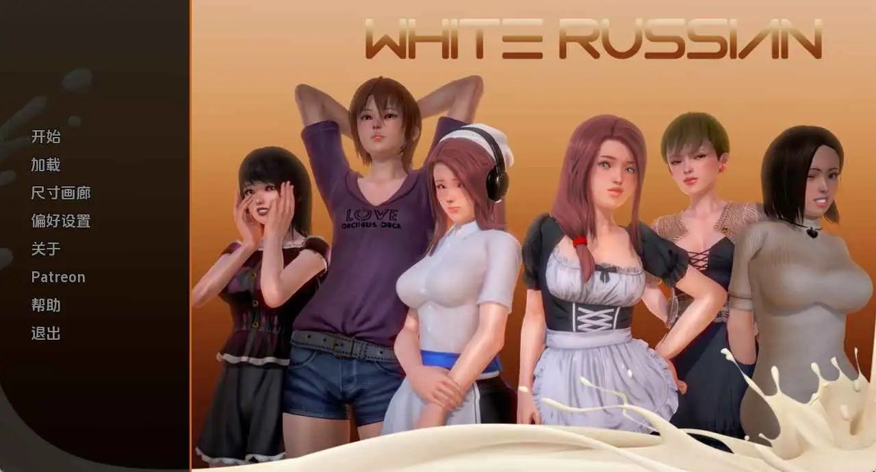 图片[1]-8333[亚洲风SLG/动态] 白俄罗斯 母乳咖啡馆 White Russian Ep.1-10P2 AI版 [PC+安卓 2.20G]-ACG俱乐部 - 各类游戏免费下载