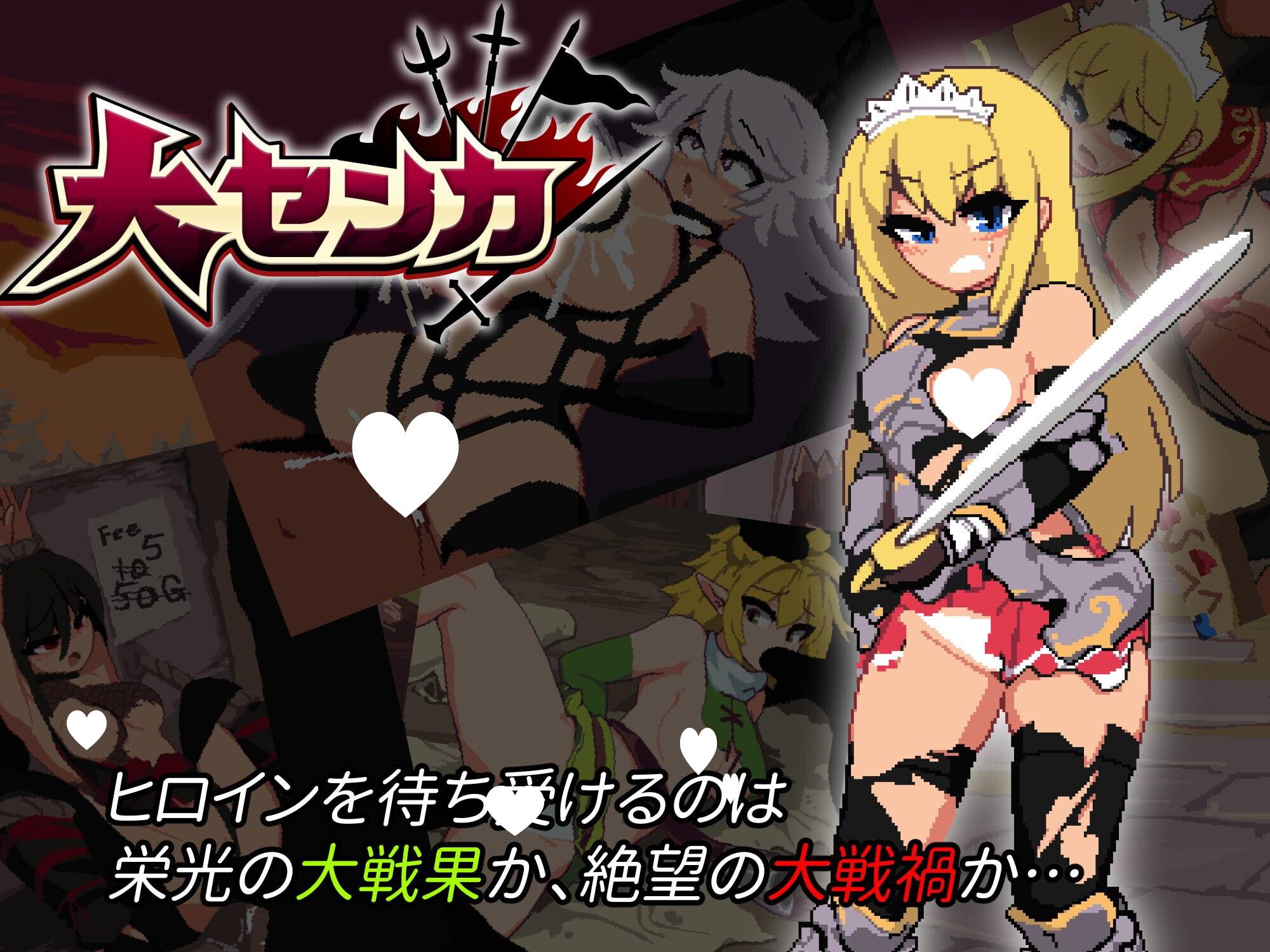 图片[1]-8355[日式ARPG/官中] 吸血鬼幸存者 大センカ ver2.0.5 官中步兵版+[DLC ver1.01]+全回想存档 [1.10G][PC+安卓盖世]-ACG俱乐部 - 各类游戏免费下载