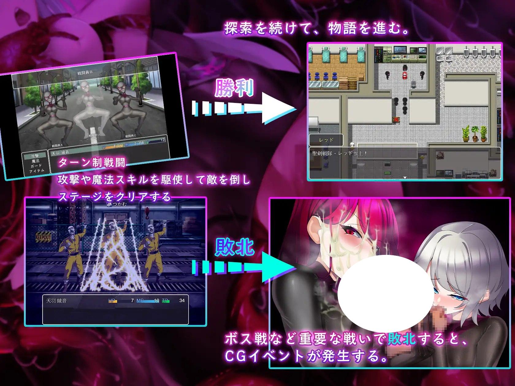 图片[2]-8399[拨作RPG/异种X/调教] 圣剑战队-战斗员潜入的洗脑陷阱 聖剣戦隊-戦闘員が潜入する洗脳の罠 官方中文版+全回想存档 [PC+安卓1.70G]-ACG俱乐部 - 各类游戏免费下载