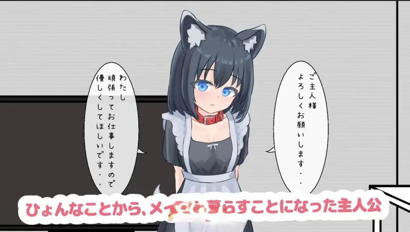 图片[2]-8358[触摸互动SLG/动态]与宠物女仆的侍奉生活 ペットなメイドのご奉仕生活 V1.10 正式版[PC+安卓盖世]-ACG俱乐部 - 各类游戏免费下载