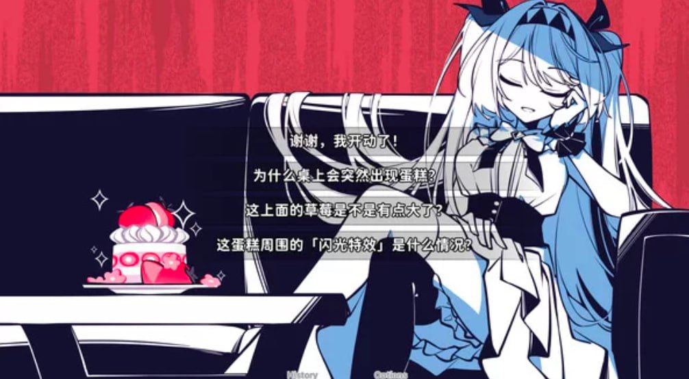 图片[6]-8381[ADV/心理恐怖/纯爱全年龄]不存在的你 和我 The NOexistenceN of you AND me v20250808 官中[PC+安卓盖世]-ACG俱乐部 - 各类游戏免费下载