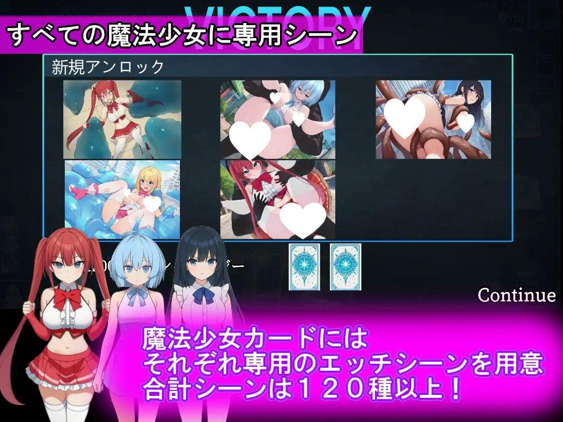 图片[4]-8400[卡牌RPG/战斗H/露出] 魔法少女收集卡牌对战 圣武神瓦尔基里 魔法少女コレクトカードバトル セイントヴァルキリー 正式版+自带全回想 [4.0G]-ACG俱乐部 - 各类游戏免费下载