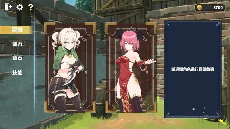 图片[2]-8397[休闲SLG/3D/动态] 异世界奇幻配对 -与可爱妹子一起色色配对- ファンタジーマッチ -可愛い女の子たちとHマッチしよう- STEAM官中版 [1.20G][PC+安卓盖世]-ACG俱乐部 - 各类游戏免费下载