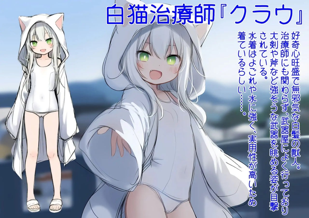 图片[2]-8419[ADV/触手/动态]白猫库萝与触手的爱~与触手的魔物加深羁绊通过体液交换进行幸福H的故事~ 白猫クラウに触手の愛を~触手の魔物と絆を深めて体液交換幸せHするお話~ v1.0.1 AI汉化[PC+安卓盖世]-ACG俱乐部 - 各类游戏免费下载