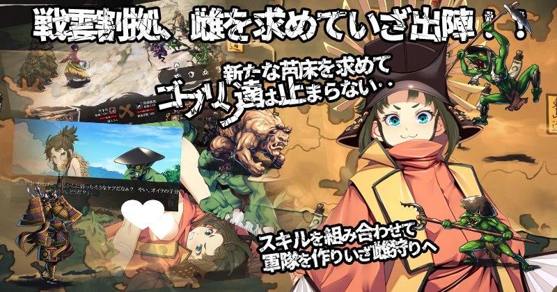 图片[4]-8442新DLC4[经营战略SLG/动态] 哥布林的巢穴 战国饿鬼道 patch.4 艳武乱外传『ゴブリンの巣穴 戦国餓鬼道』patch.4 艶武乱れ外伝 Ver.251126 内嵌AI汉化版 [3.0G][PC+安卓kr]-ACG俱乐部 - 各类游戏免费下载