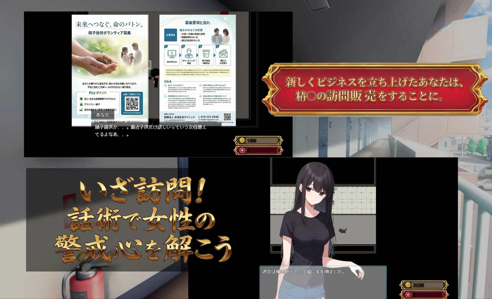 图片[2]-8439[爆款RPG/堕落/多P] 在您家中进行精液注射 Uber Seeds ～ご自宅で精〇注入します～ AI汉化版 [2.30G][PC+安卓mtool]-ACG俱乐部 - 各类游戏免费下载