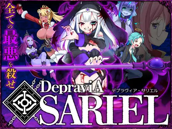 8438[日式ACT/异种X/动态] 堕落圣女·萨莉尔 DepraviA SARIEL β_2.17.0 生肉版 [1.80G]-ACG俱乐部 - 各类游戏免费下载