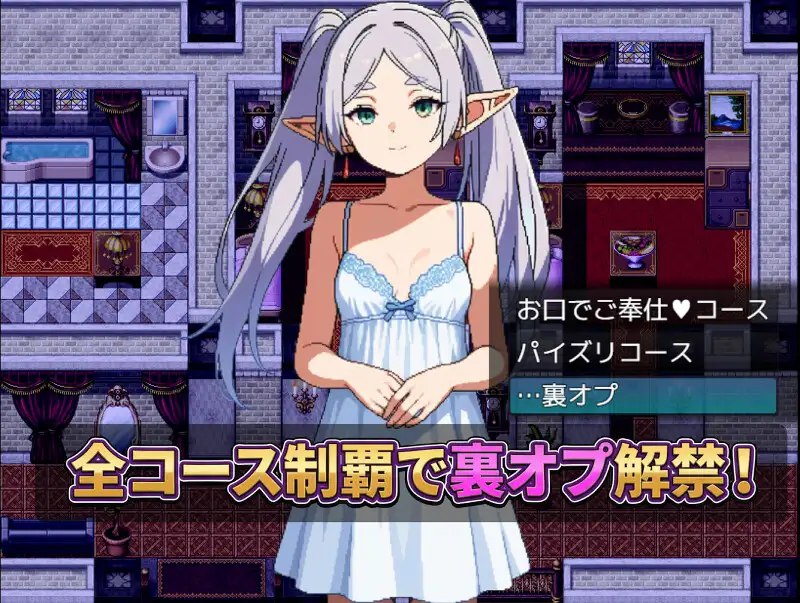 图片[4]-8437[拨作RPG/多P/精灵] 那个女生，可以指名。是有知名演员在籍的店铺 あの娘、指名できます。有名キャストが在籍するお店 AI汉化版 [900M][PC+安卓mtool]-ACG俱乐部 - 各类游戏免费下载