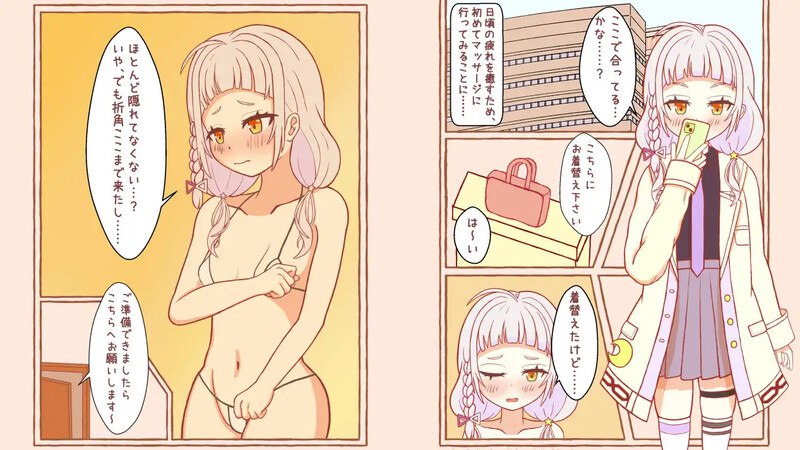 图片[2]-8436[互动SLG/触摸抚摸]大家都在被折腾呢（みなさんヤられてますから） v1.20 生肉版+存档 [1.0G][PC+安卓盖世]-ACG俱乐部 - 各类游戏免费下载