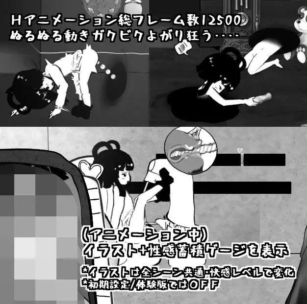 图片[2]-8429[冒险SLG/机械X/动态] 无法连续高潮就无法离开的房间 連続絶頂しなければ出られない部屋 正式版 [210M]-ACG俱乐部 - 各类游戏免费下载